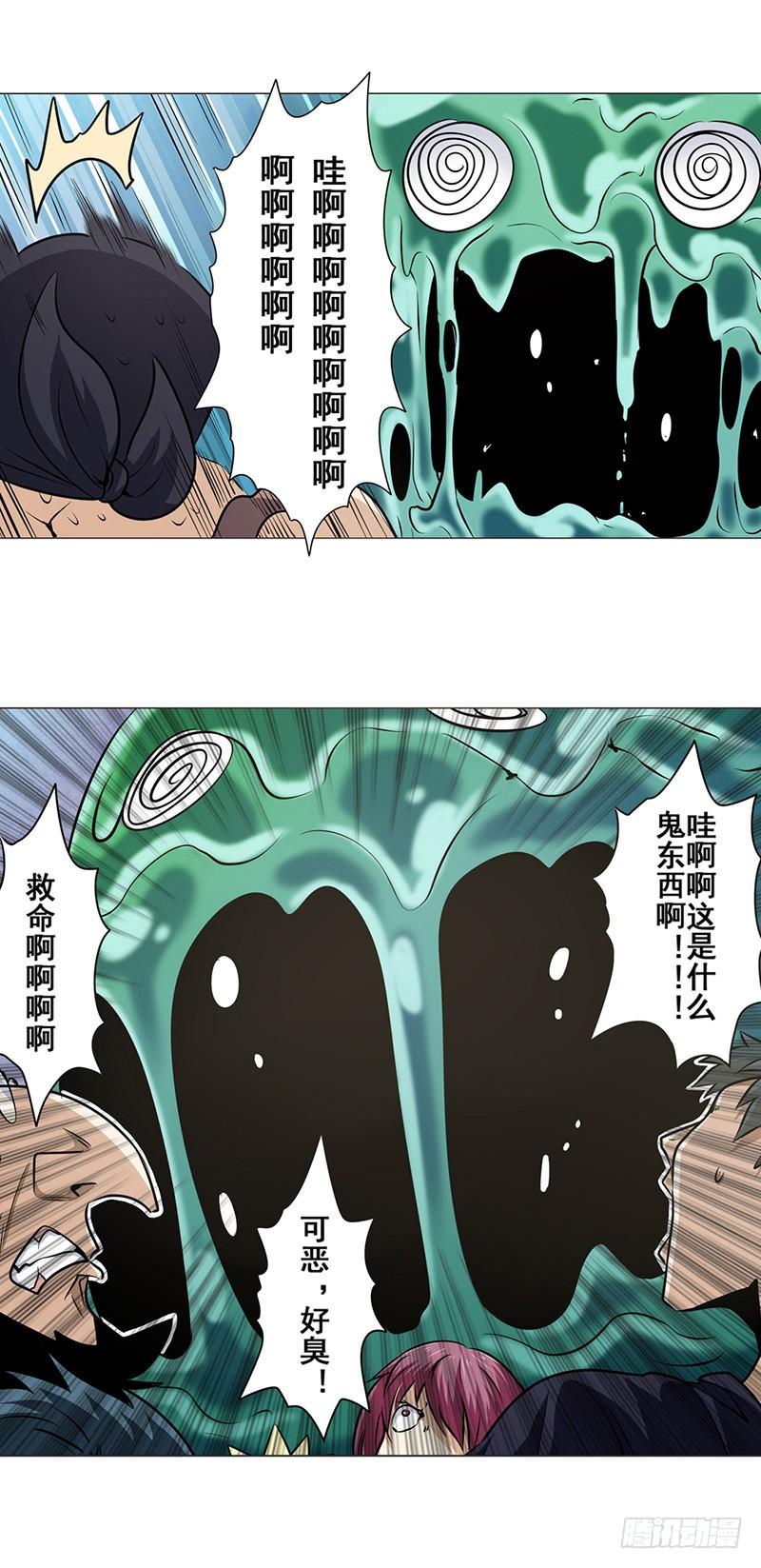 英雄再临（英雄？我早就不当了）十二话