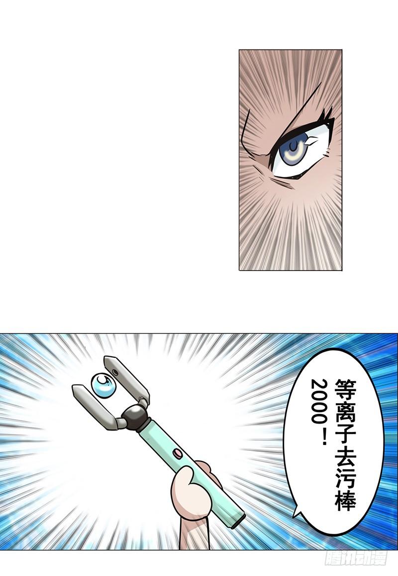 英雄再临（英雄？我早就不当了）十三话