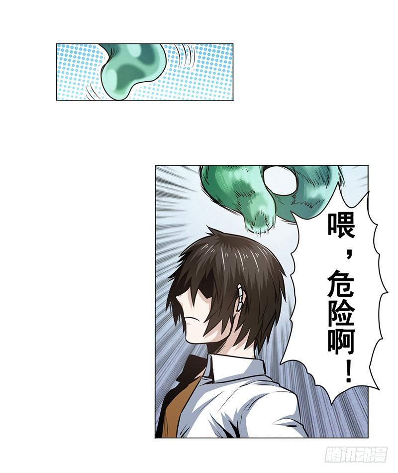 英雄再临（英雄？我早就不当了）十三话