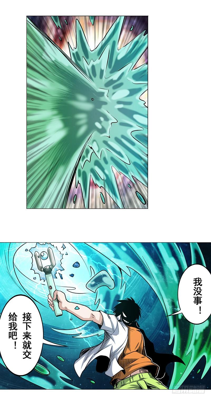 英雄再临（英雄？我早就不当了）十三话