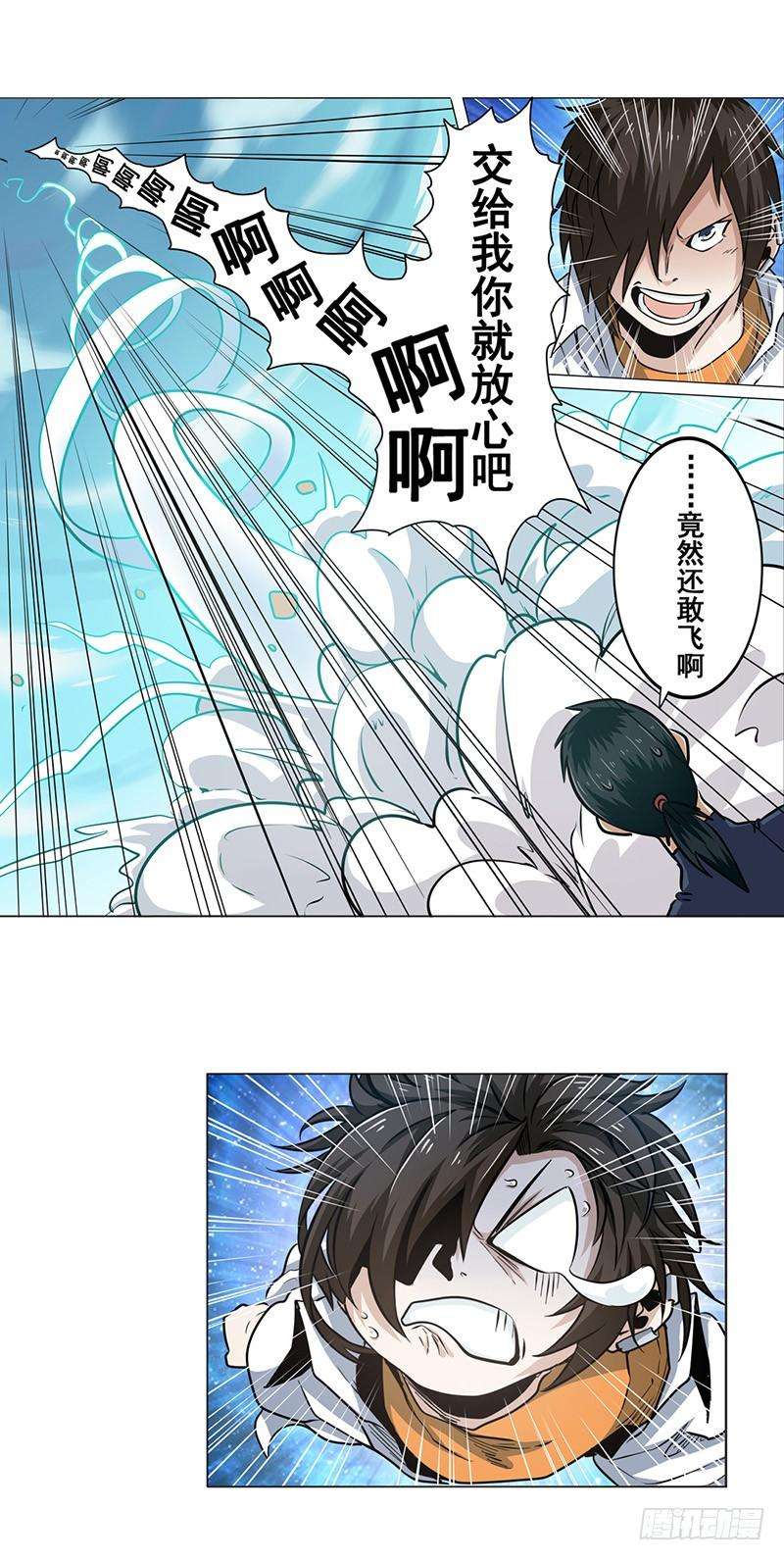 英雄再临（英雄？我早就不当了）十三话