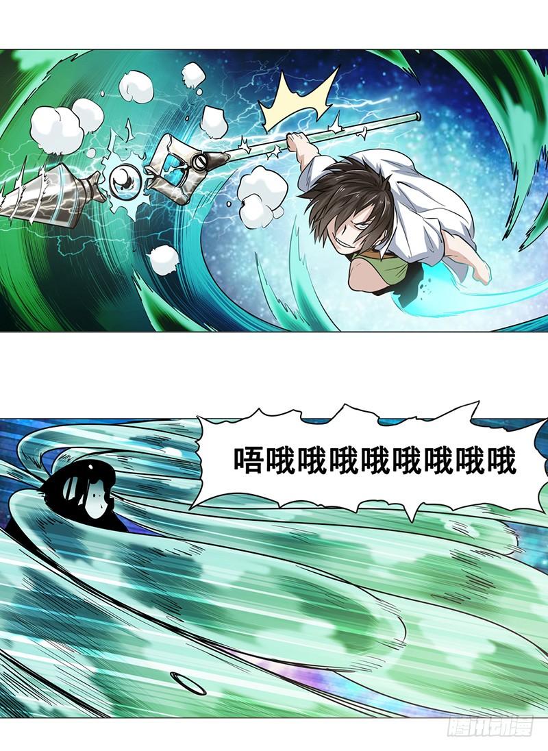 英雄再临（英雄？我早就不当了）十三话