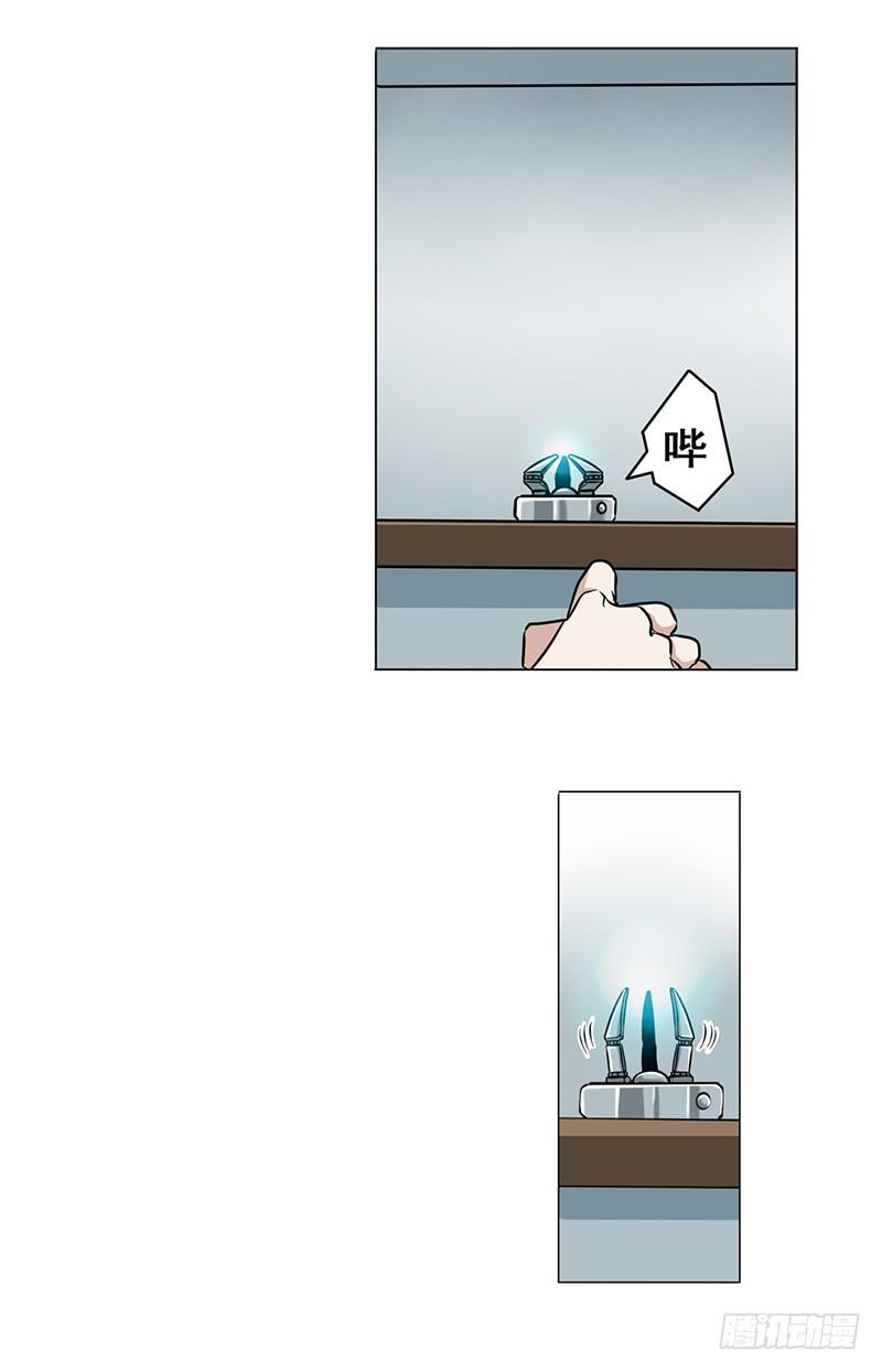 英雄再临（英雄？我早就不当了）十五话