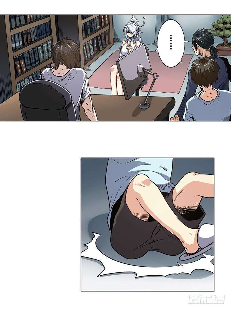 英雄再临（英雄？我早就不当了）十七话