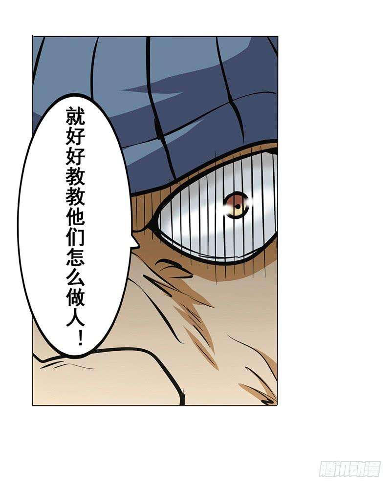 英雄再临（英雄？我早就不当了）十七话