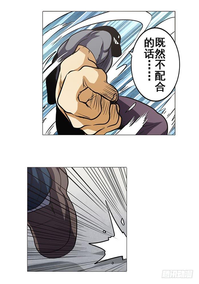 英雄再临（英雄？我早就不当了）十八话