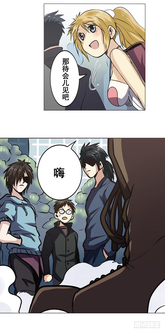 英雄再临（英雄？我早就不当了）十八话