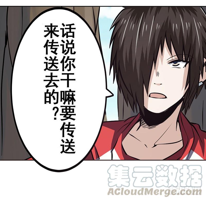 英雄再临（英雄？我早就不当了）二十一话