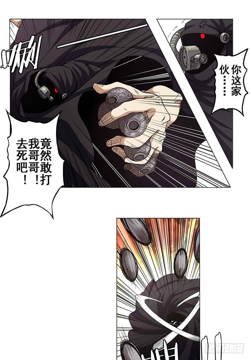 英雄再临（英雄？我早就不当了）二十二话
