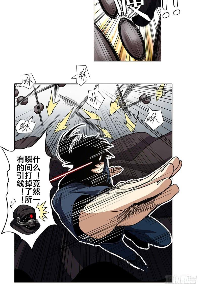 英雄再临（英雄？我早就不当了）二十二话