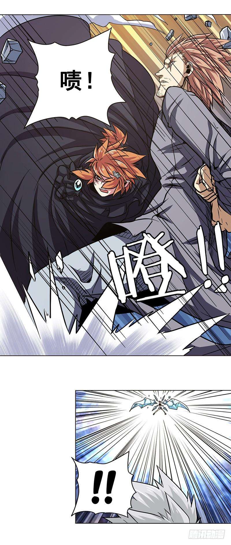 英雄再临（英雄？我早就不当了）二十三话