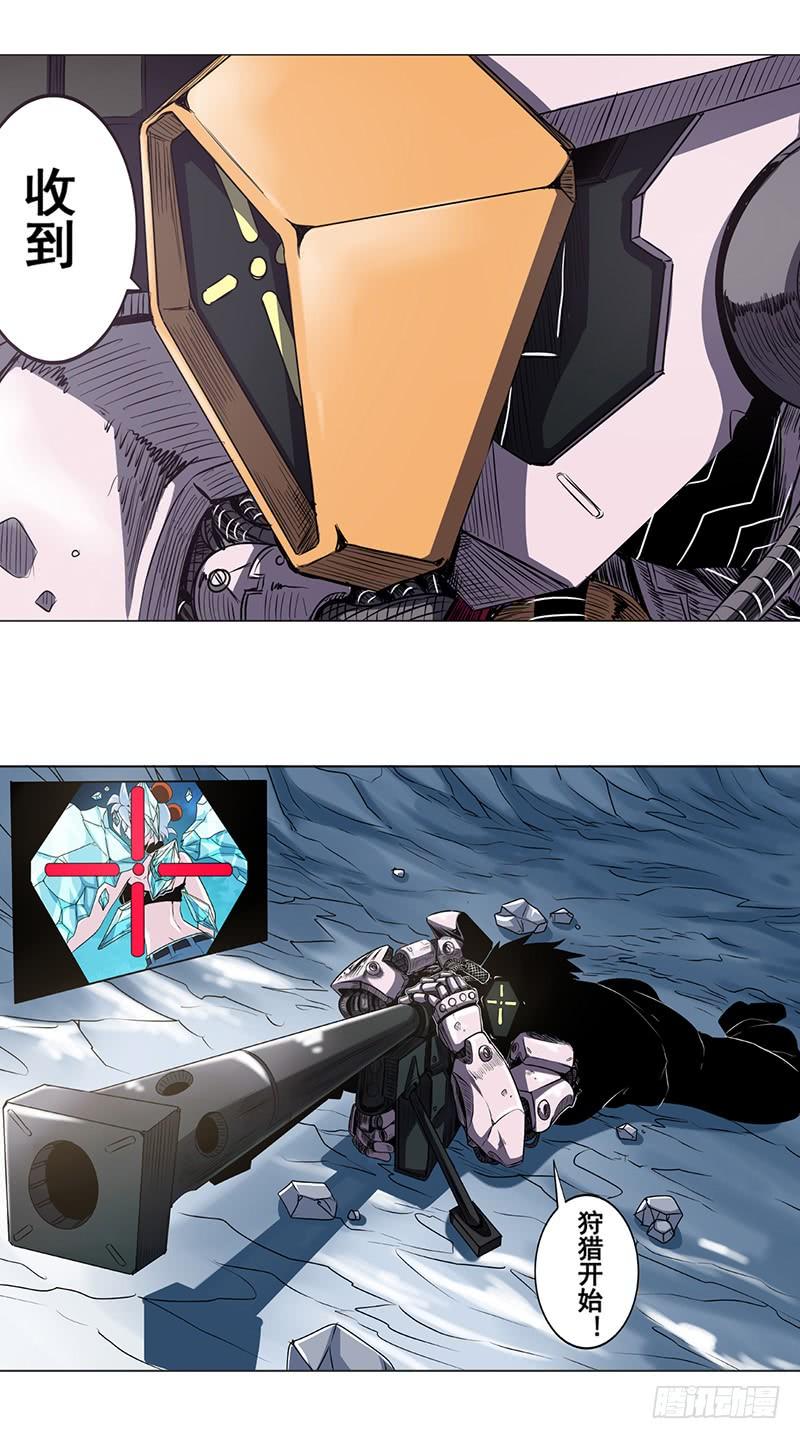 英雄再临（英雄？我早就不当了）二十三话