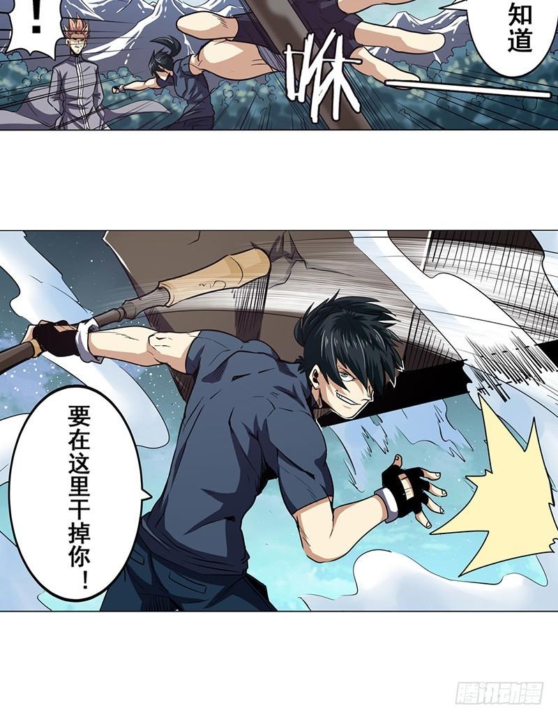 英雄再临（英雄？我早就不当了）二十三话