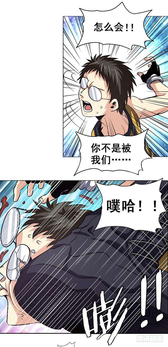 英雄再临（英雄？我早就不当了）二十四话