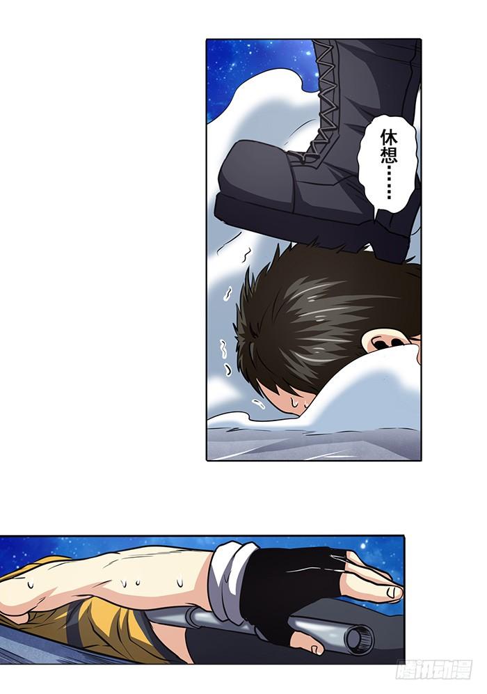 英雄再临（英雄？我早就不当了）二十四话