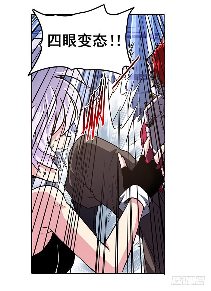 英雄再临（英雄？我早就不当了）二十四话