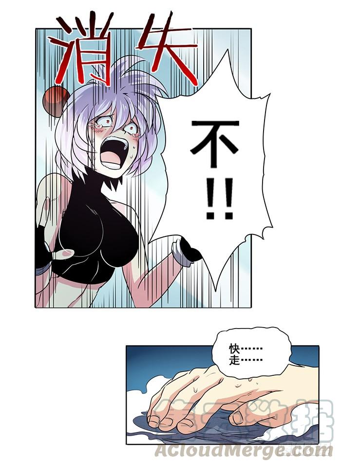 英雄再临（英雄？我早就不当了）二十四话