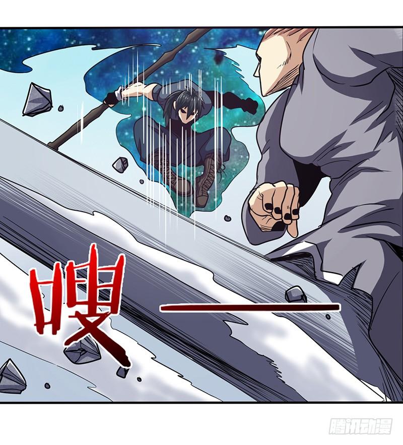 英雄再临（英雄？我早就不当了）二十五话