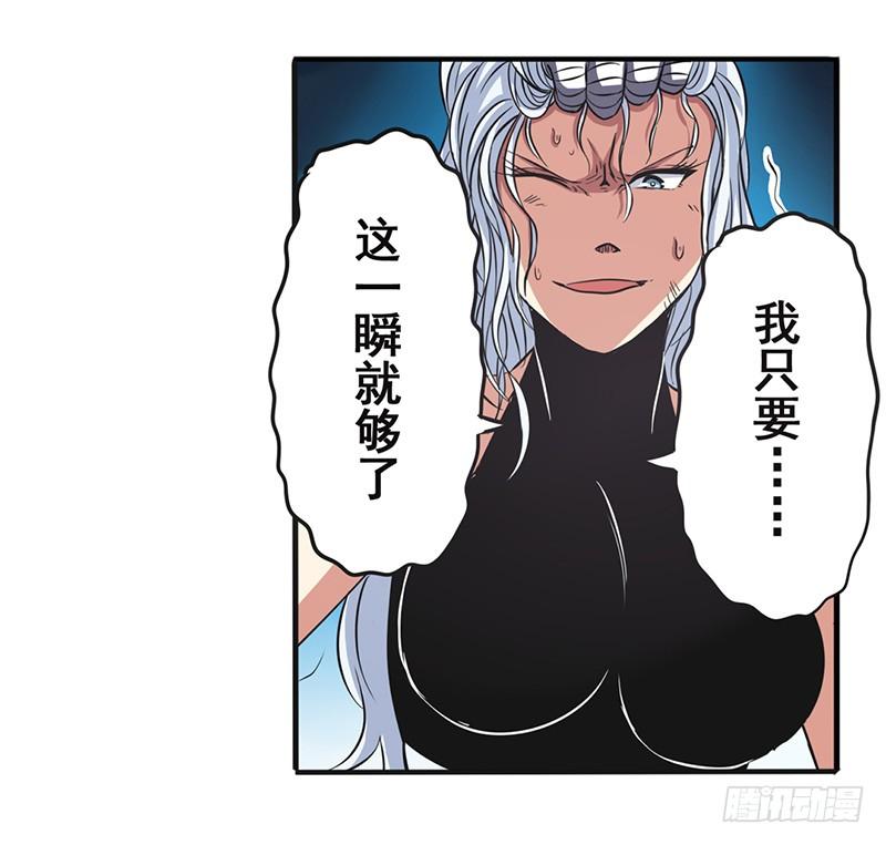 英雄再临（英雄？我早就不当了）二十五话