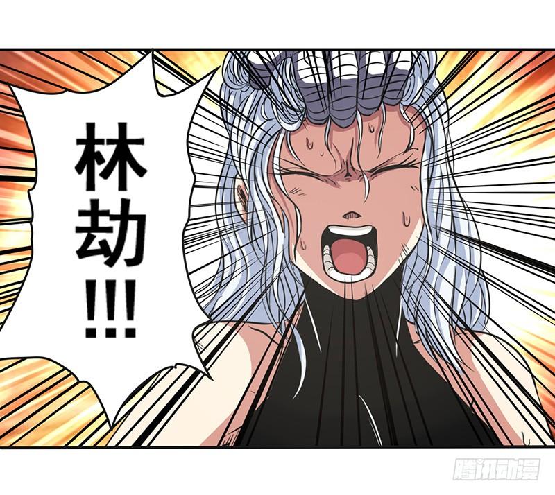 英雄再临（英雄？我早就不当了）二十五话