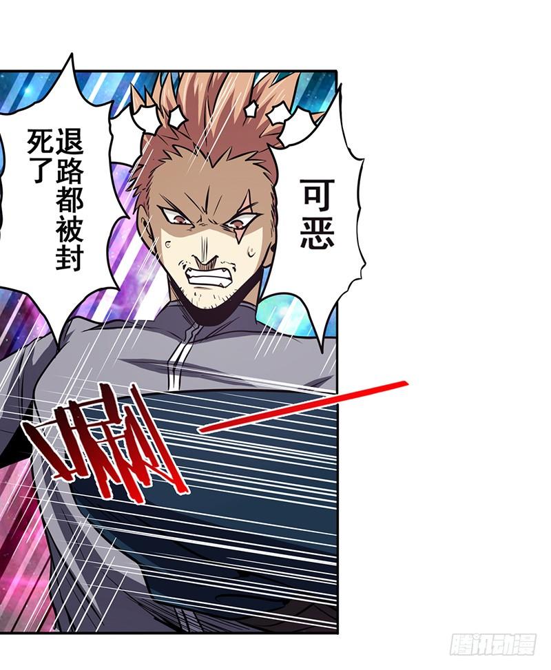 英雄再临（英雄？我早就不当了）二十五话