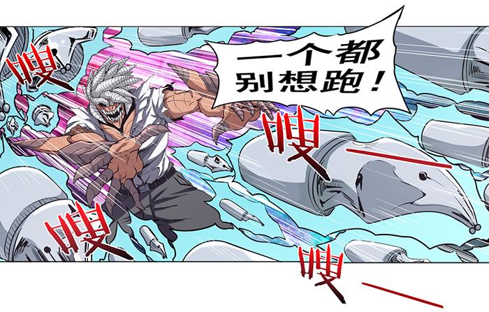 英雄再临（英雄？我早就不当了）二十六话