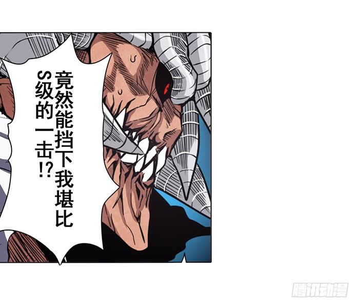 英雄再临（英雄？我早就不当了）二十六话