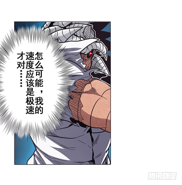 英雄再临（英雄？我早就不当了）二十六话