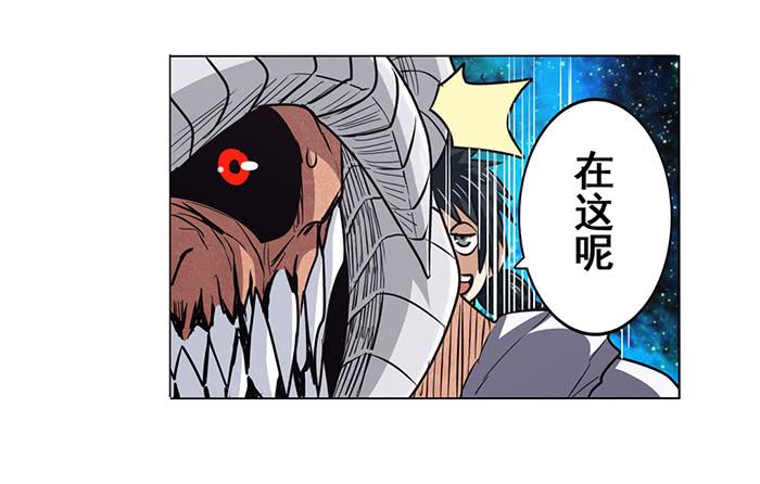 英雄再临（英雄？我早就不当了）二十六话