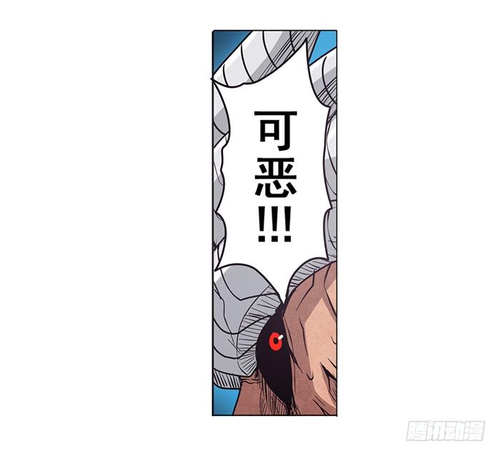 英雄再临（英雄？我早就不当了）二十六话