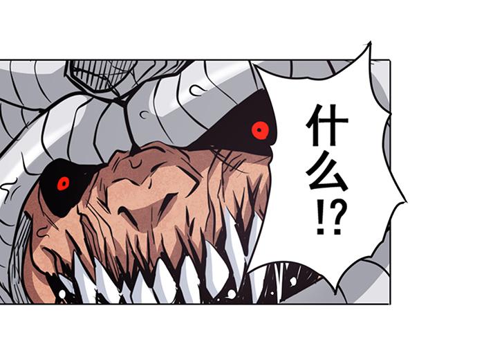 英雄再临（英雄？我早就不当了）二十六话