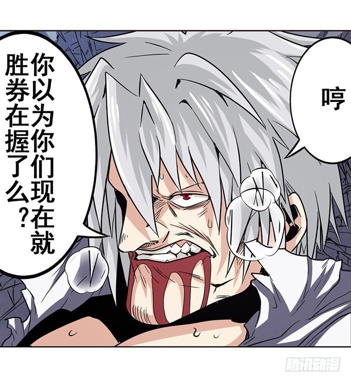 英雄再临（英雄？我早就不当了）二十六话