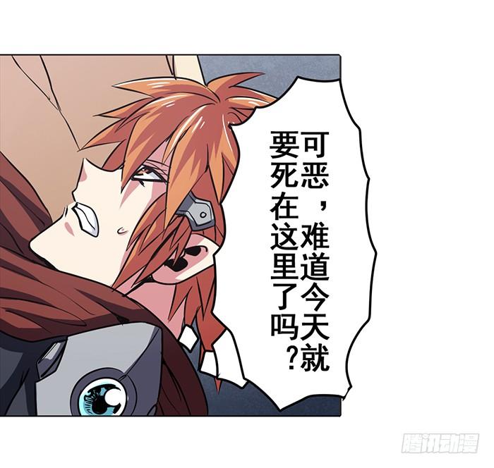 英雄再临（英雄？我早就不当了）二十六话