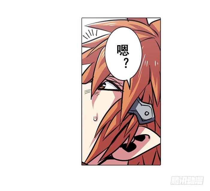 英雄再临（英雄？我早就不当了）二十六话