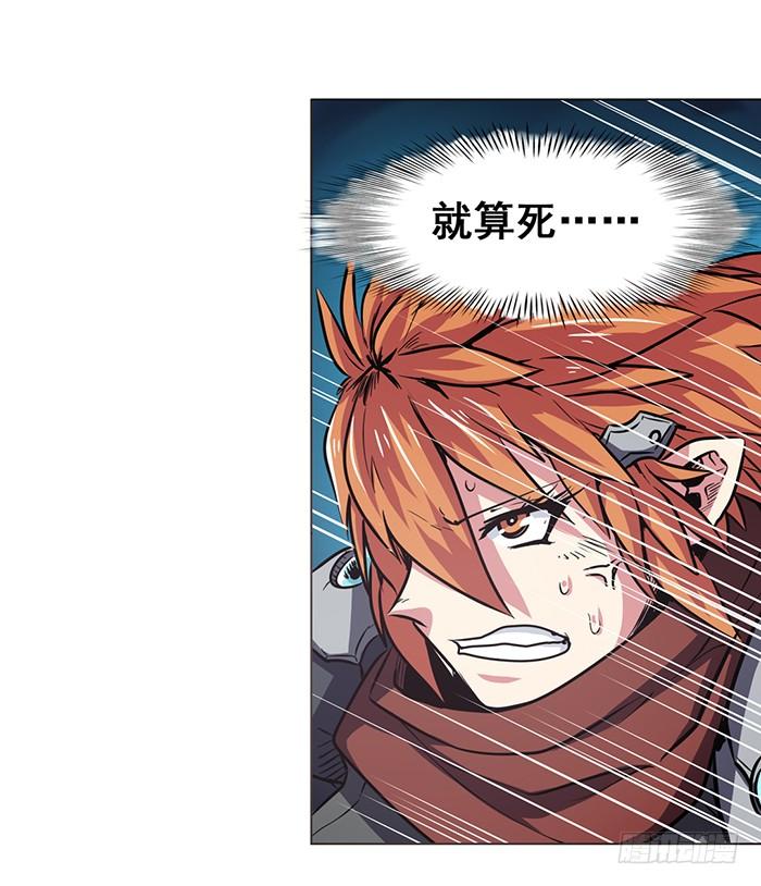 英雄再临（英雄？我早就不当了）二十六话