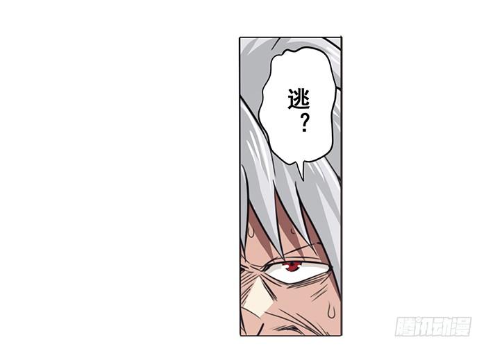 英雄再临（英雄？我早就不当了）二十六话