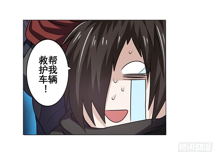 英雄再临（英雄？我早就不当了）二十六话