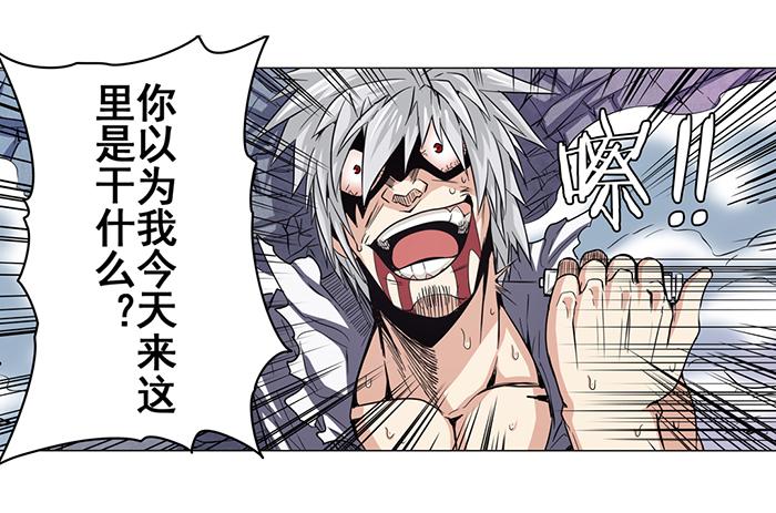 英雄再临（英雄？我早就不当了）二十六话