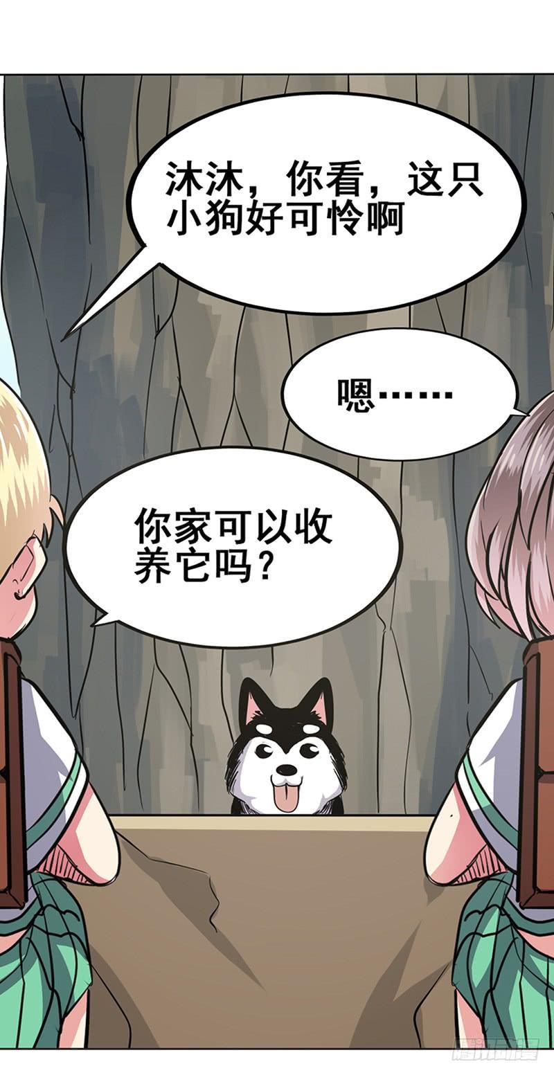 英雄再临（英雄？我早就不当了）二十七话