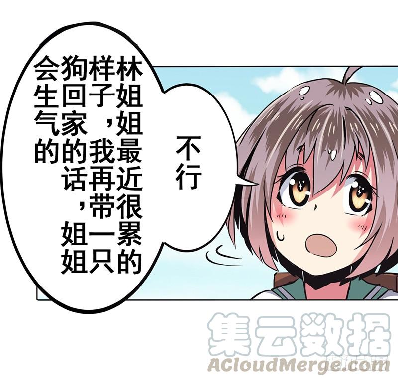英雄再临（英雄？我早就不当了）二十七话
