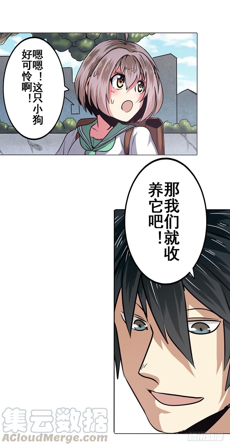 英雄再临（英雄？我早就不当了）二十七话