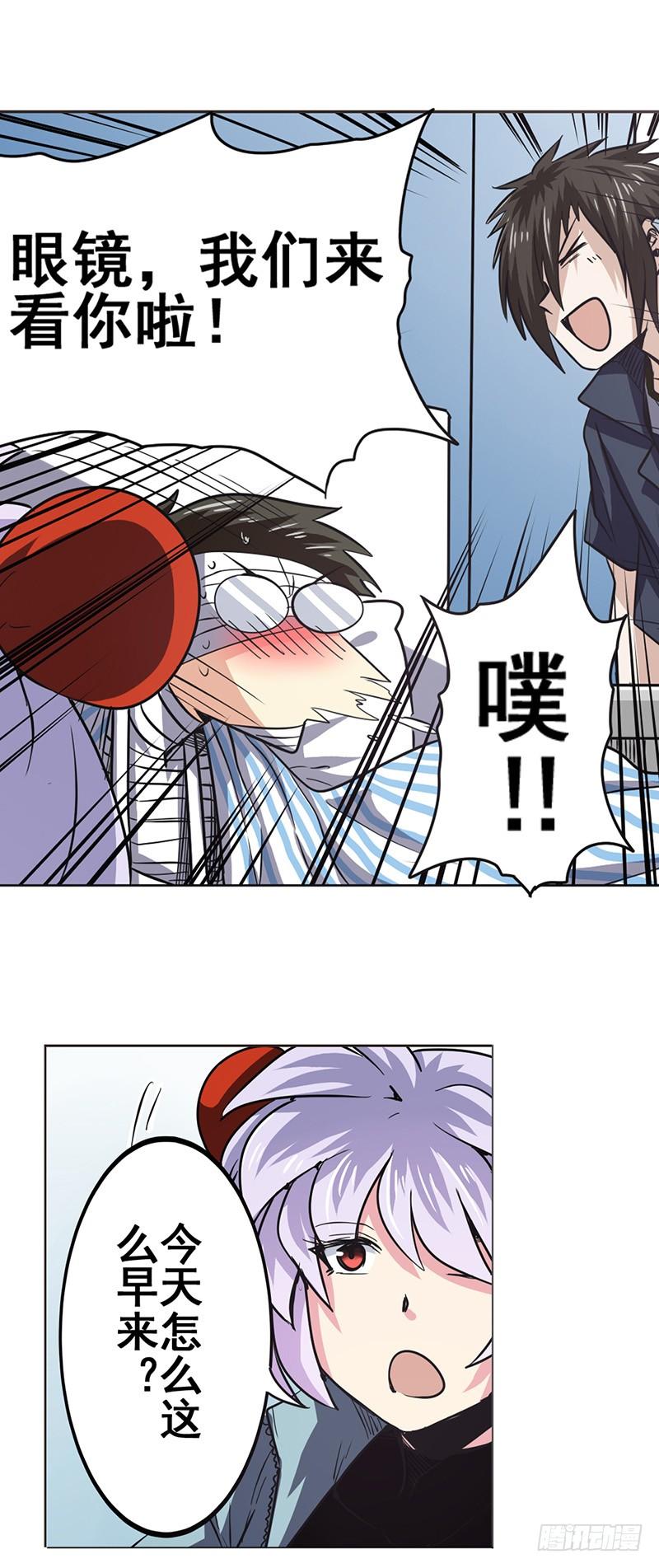 英雄再临（英雄？我早就不当了）二十七话