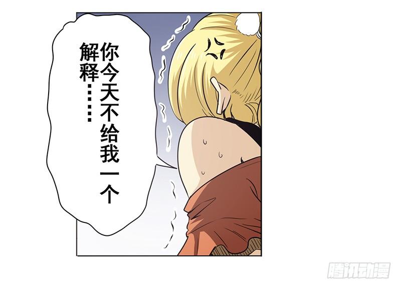 英雄再临（英雄？我早就不当了）二十八话