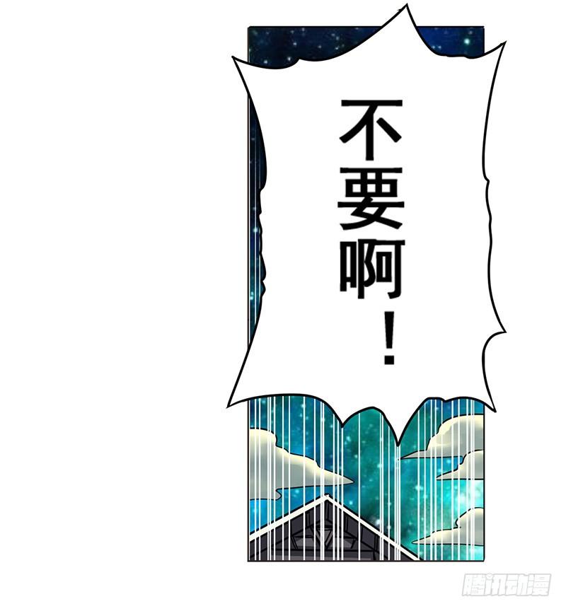 英雄再临（英雄？我早就不当了）二十八话