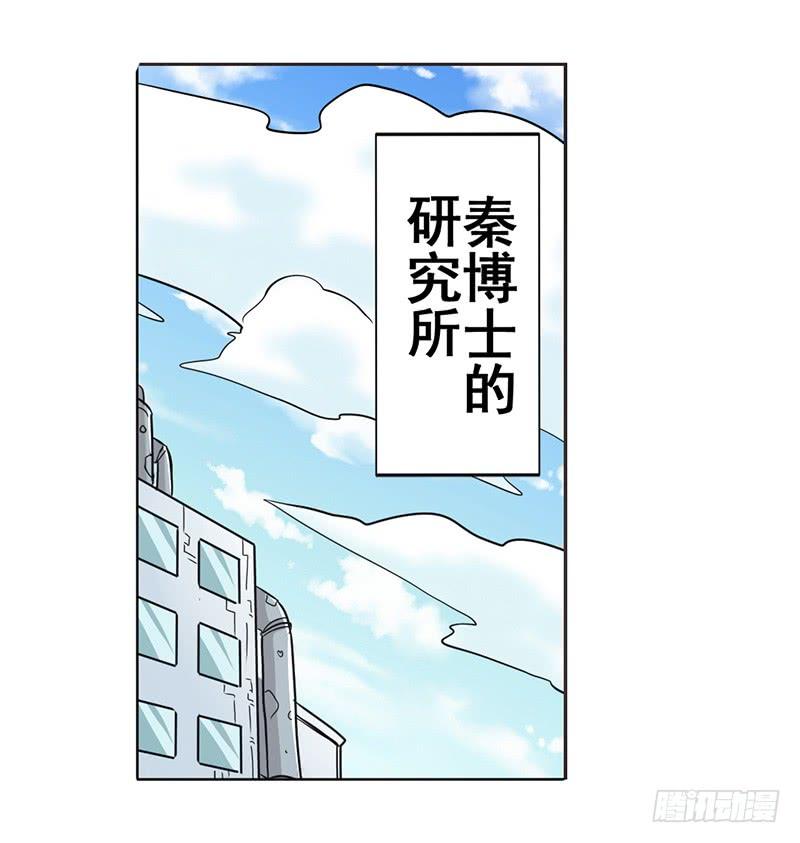 英雄再临（英雄？我早就不当了）二十八话