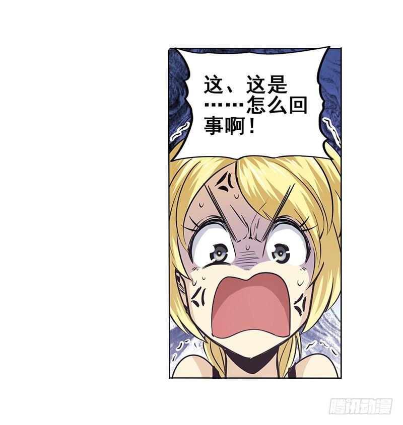 英雄再临（英雄？我早就不当了）二十八话