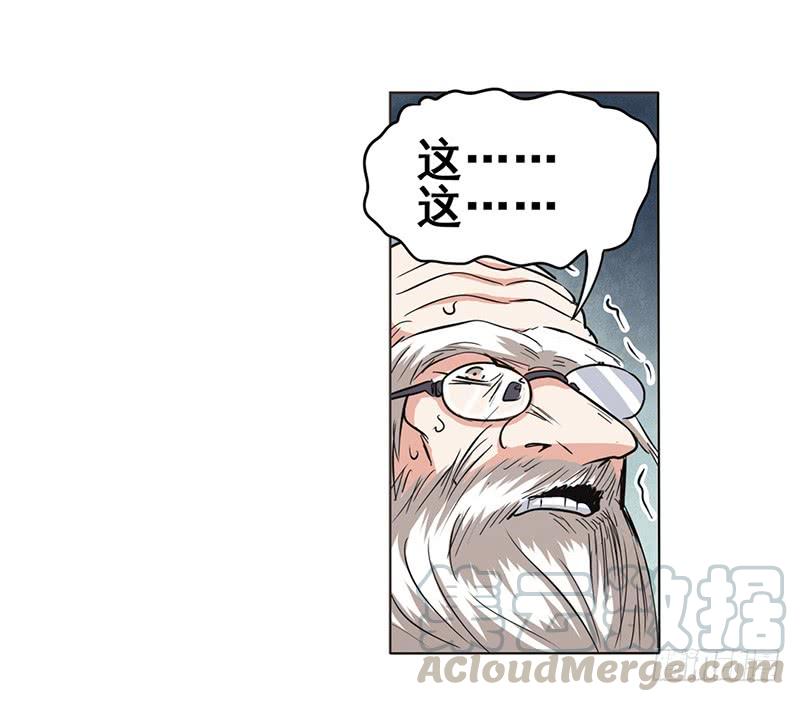 英雄再临（英雄？我早就不当了）二十八话