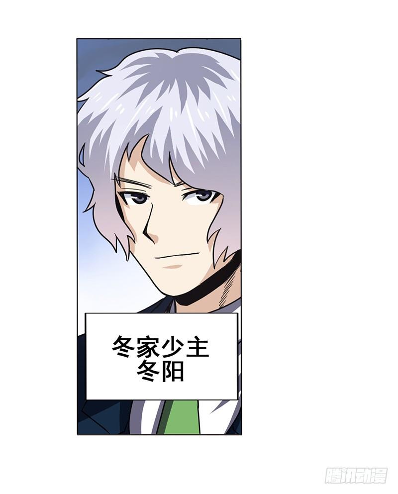 英雄再临（英雄？我早就不当了）二十八话
