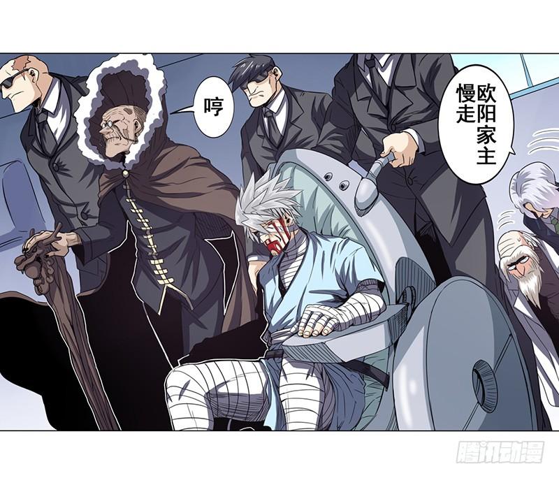 英雄再临（英雄？我早就不当了）二十八话