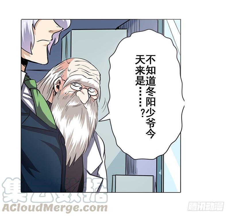 英雄再临（英雄？我早就不当了）二十八话